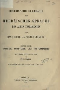 cover of the book Historische Grammatik der hebraischen Sprache des Alten Testamentes. Einleitung; Schriftlehre; Laut- und Formenlehre. Anhang- Verbparadigmen