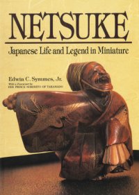 cover of the book Netsuke: Japanese Life and Legend in Miniature