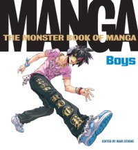 cover of the book Monster Book of Manga: Boys