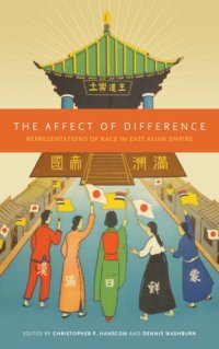 cover of the book The Affect of Difference : Representations of Race in East Asian Empire