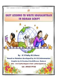 cover of the book Easy lessons to write Sourashtram in Roman script