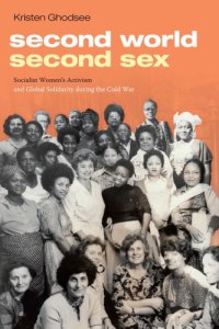 cover of the book Second World, Second Sex: Socialist Women’s Activism and Global Solidarity during the Cold War