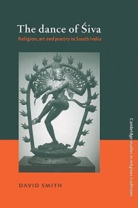 cover of the book The Dance of Siva: Religion, Art and Poetry in South India