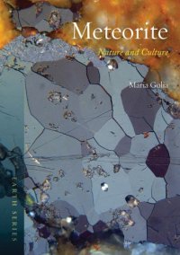 cover of the book Meteorite: Nature and Culture