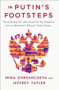 cover of the book In Putin’s Footsteps: Searching for the Soul of an Empire Across Russia’s Eleven Time Zones