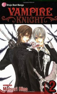 cover of the book Vampire Knight, Volume 2