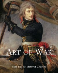 cover of the book Art of War