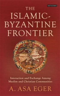 cover of the book The Islamic-Byzantine Frontier: Interaction and Exchange Among Muslim and Christian Communities