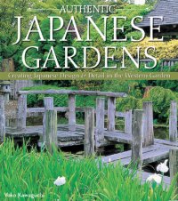 cover of the book Authentic Japanese Gardens: Creating Japanese Design and Detail in the Western Garden