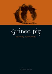 cover of the book Guinea Pig