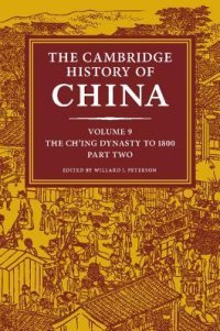 cover of the book The Cambridge History of China, Volume 9: The Ch’ing Dynasty, Part 2: To 1800