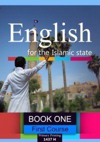 cover of the book English for the Islamic State. Book one. First course