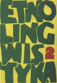 cover of the book Etnolingwistyka