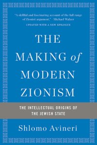 cover of the book The Making of Modern Zionism: The Intellectual Origins of the Jewish State