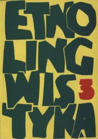 cover of the book Etnolingwistyka