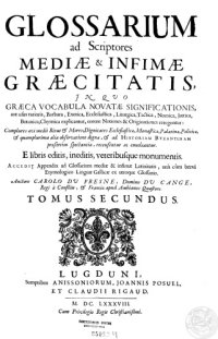 cover of the book Glossarium ad scriptores mediae et infimae graecitatis accedit appendix ad glossarium mediae et infimae latinitatis, una cum Brevi etymologico linguae Gallicae et utroque glossario 2