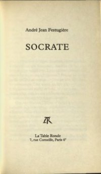 cover of the book Socrate