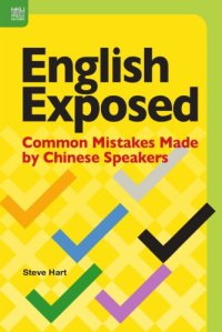 cover of the book English Exposed: Common Mistakes Made by Chinese Speakers