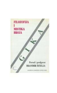 cover of the book Филозофија и мистика броја Filozofija i mistika broja