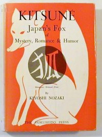 cover of the book Kitsuné: Japan’s Fox of Mystery, Romance & Humor