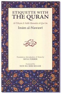 cover of the book Etiquette with the Quran