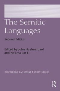 cover of the book The Semitic Languages (2nd Edition)