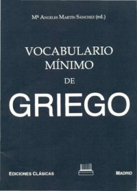 cover of the book VOCABULARIO MINIMO DE GRIEGO