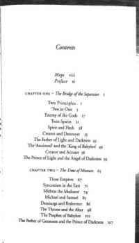 cover of the book The Other God: Dualist Religions From Antiquity to the Cathar Heresy