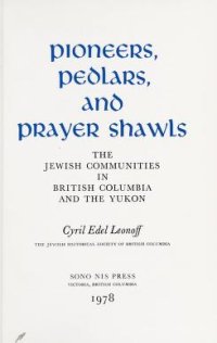 cover of the book Pioneers, Pedlars, and Prayer Shawls: The Jewish Communities in British Columbia and the Yukon