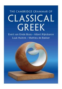 cover of the book The Cambridge Grammar of Classical Greek