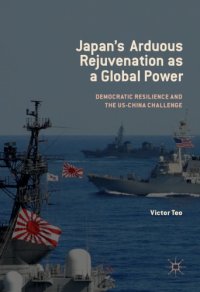 cover of the book Japan’s Arduous Rejuvenation as a Global Power: Democratic Resilience and the US-China Challenge