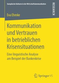 cover of the book Kommunikation und Vertrauen in betrieblichen Krisensituationen: Eine linguistische Analyse am Beispiel der Bankenkrise