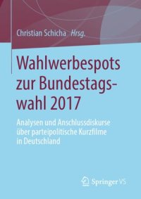 cover of the book Wahlwerbespots zur Bundestagswahl 2017: Analysen und Anschlussdiskurse über parteipolitische Kurzfilme in Deutschland