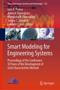 cover of the book Smart Modeling for Engineering Systems: Proceedings of the Conference 50 Years of the Development of Grid-Characteristic Method