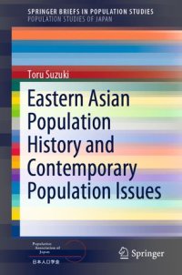 cover of the book Eastern Asian Population History and Contemporary Population Issues