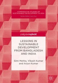 cover of the book Lessons in Sustainable Development from Bangladesh and India