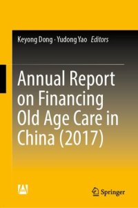 cover of the book Annual Report on Financing Old Age Care in China (2017)