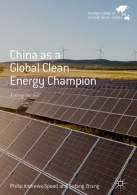 cover of the book China as a Global Clean Energy Champion: Lifting the Veil