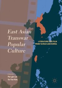 cover of the book East Asian Transwar Popular Culture: Literature and Film from Taiwan and Korea