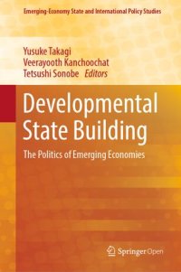 cover of the book Developmental State Building: The Politics of Emerging Economies