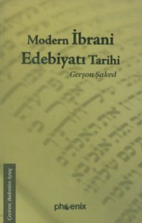 cover of the book Modern İbrani Edebiyatı Tarihi