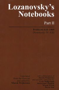 cover of the book Lozanovsky's notebooks. Pt. 2, Problems 610-1469 (Notebooks IV-XII)