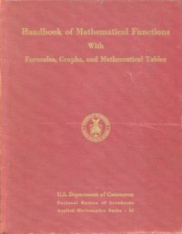 cover of the book Handbook of mathematical functions