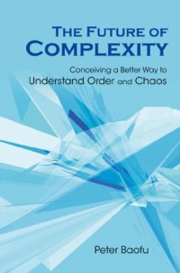 cover of the book The future of complexity. Conceiving a better way to understand order and chaos