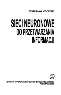 cover of the book Нейронные сети для обработки информации