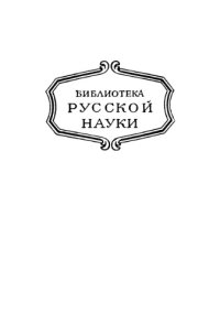 cover of the book Лекции об аналитических множествах и их приложениях