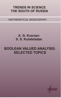 cover of the book Boolean valued analysis: selected topics