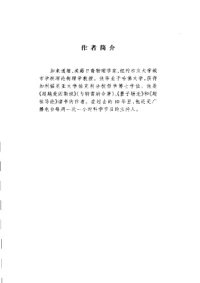 cover of the book 超越时空：通过平行宇宙、时间卷曲和第十维度的科学之旅