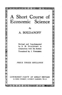 cover of the book A Short Course of Economic Science