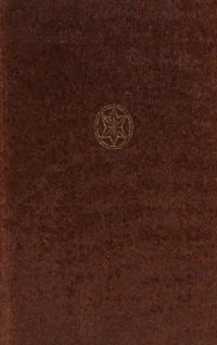 cover of the book Goethes Werke, Bd. 7: Romane und Novellen